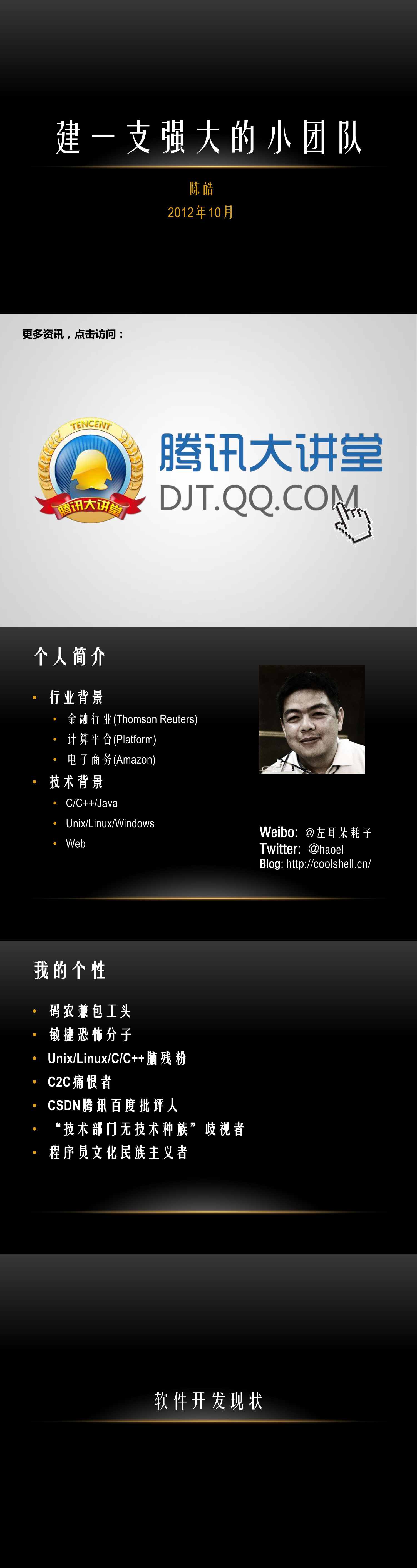 测试文件 第一页预览